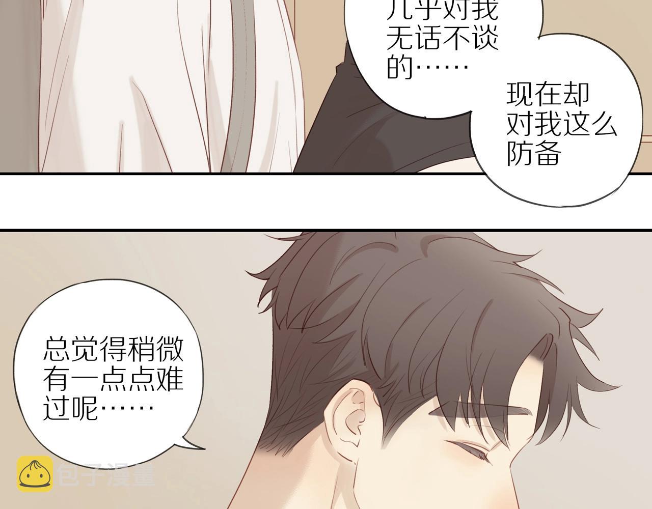 第6话 猫咪纹身24
