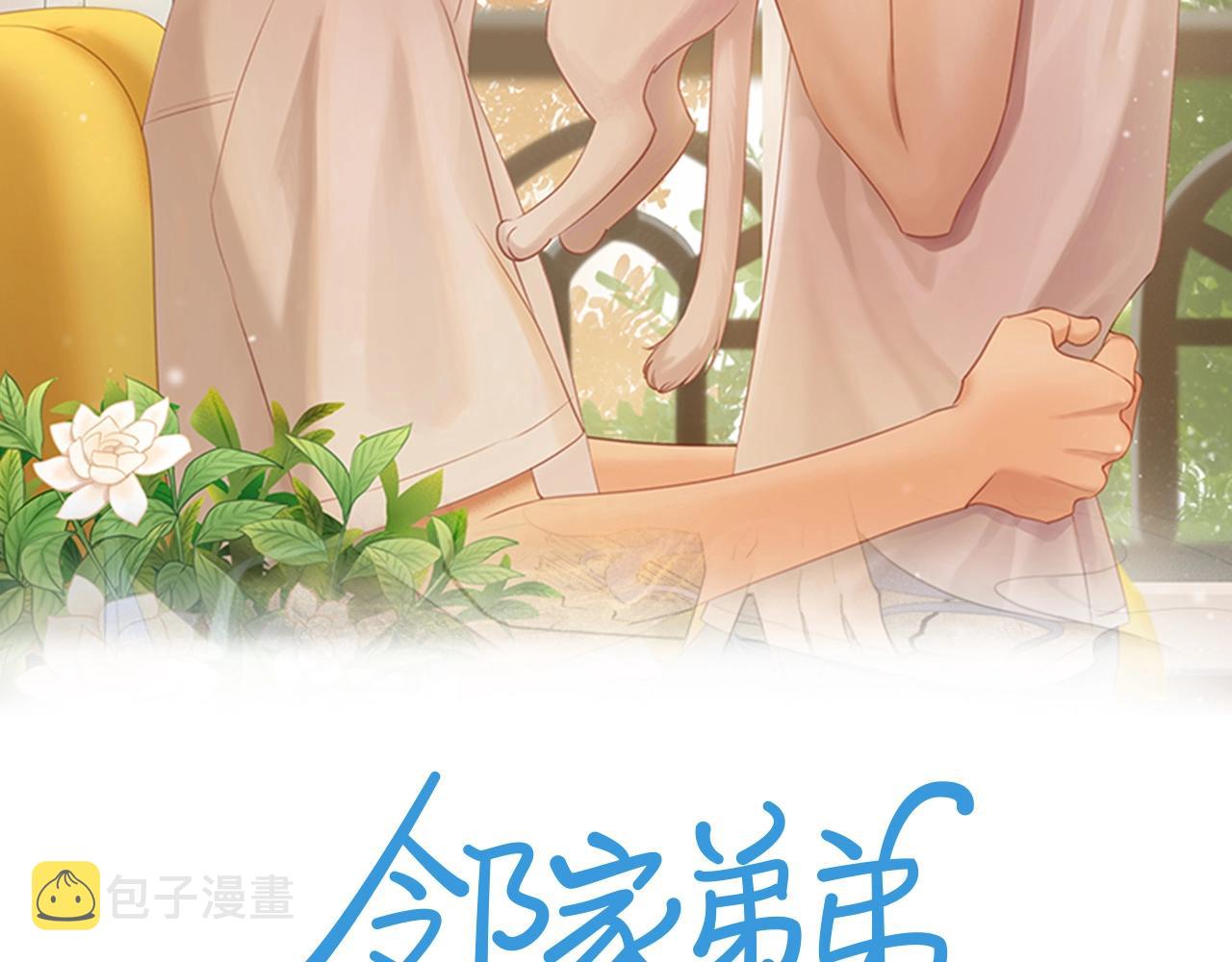 第11话 噩梦1