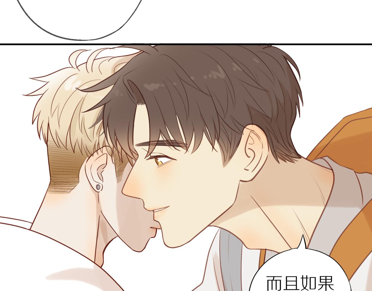 第47话 我会负责的65