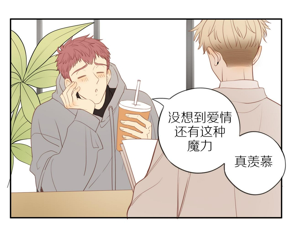 第52话 最后的转折31