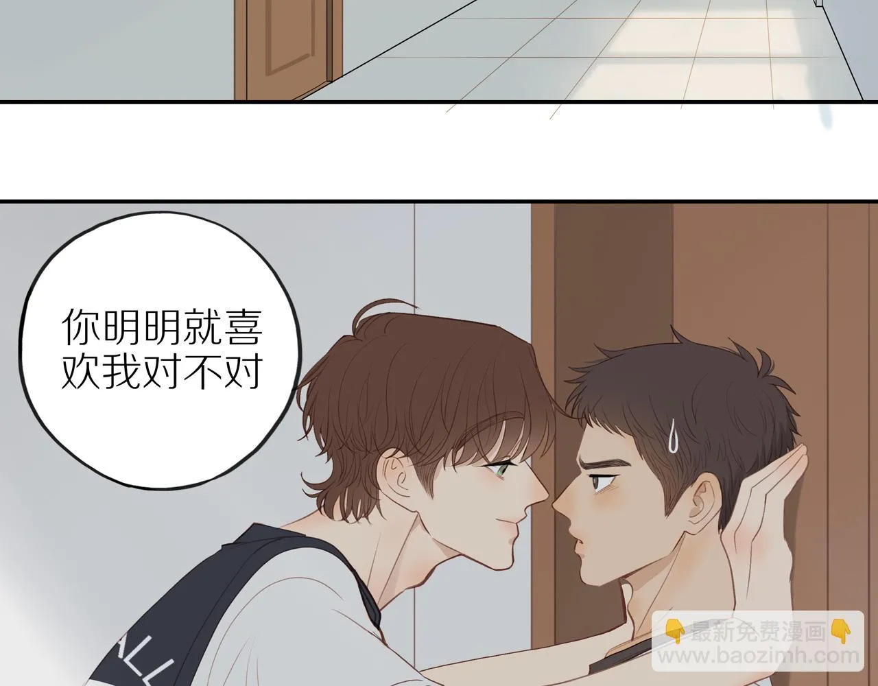 番外 大叔们的青春（后篇）4