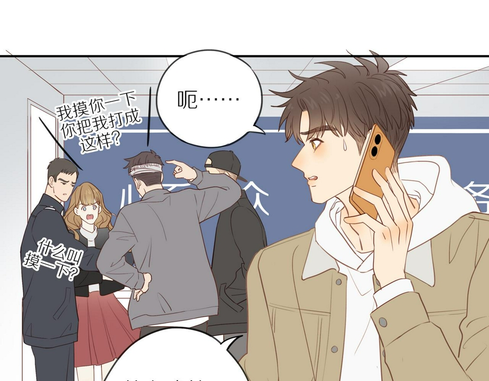 第53话 我真的生气了38
