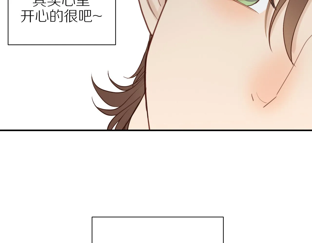 番外 大叔们的青春（后篇）23