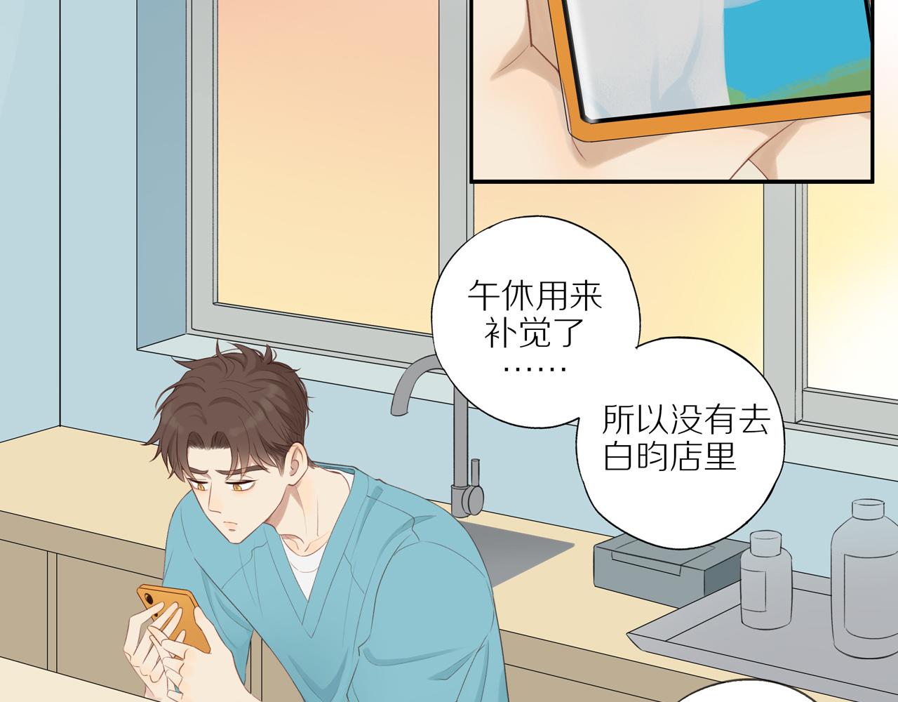 第17话 失眠45