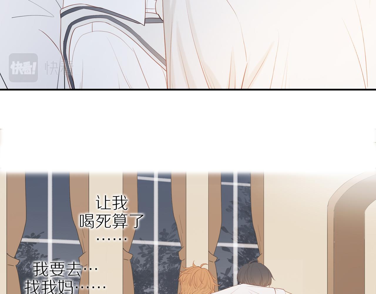 第40话 愉快的早晨51