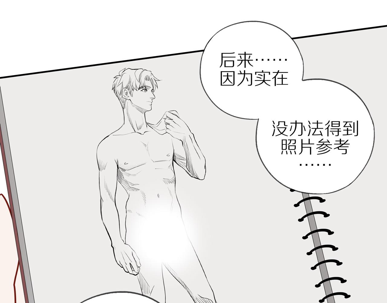 番外 关于那幅画的故事49