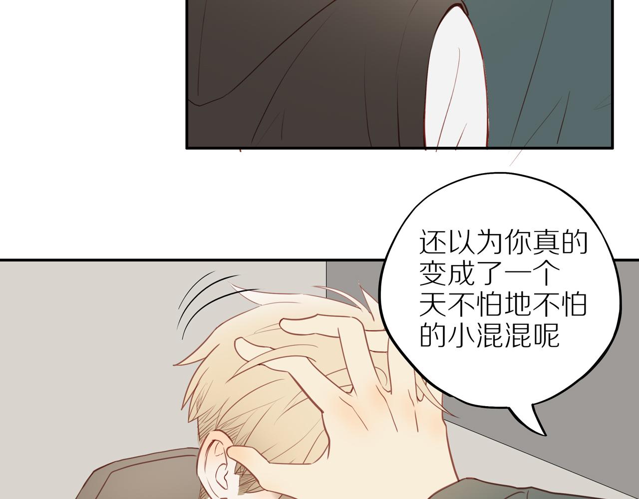 第29话 认罚10