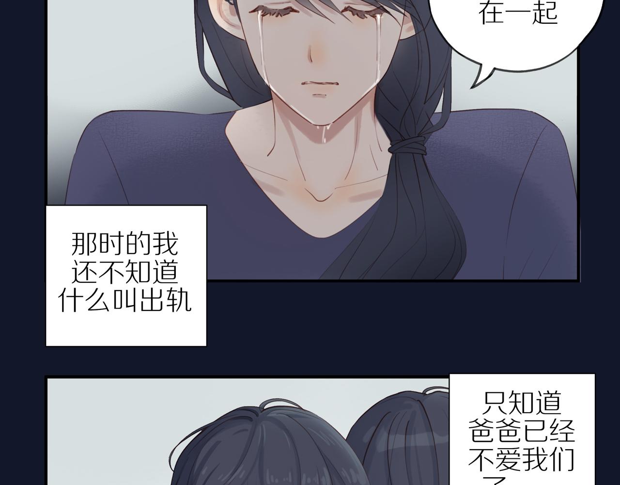 第7话 少年的回忆6