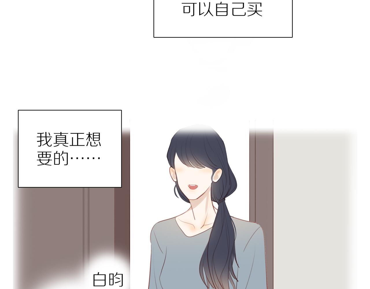 第36话春心萌动6