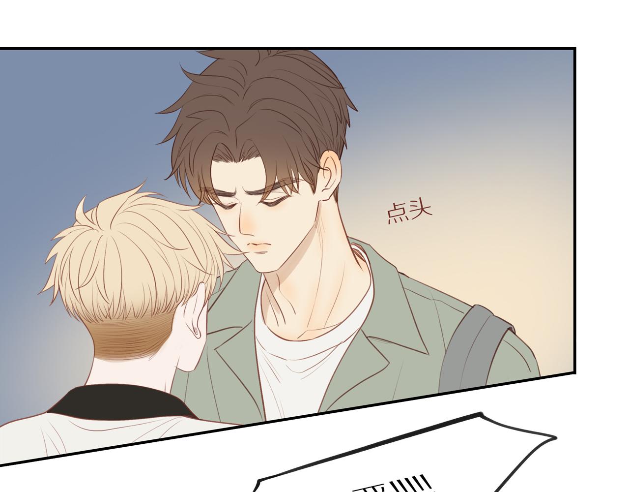 第44话 让我弥补你58