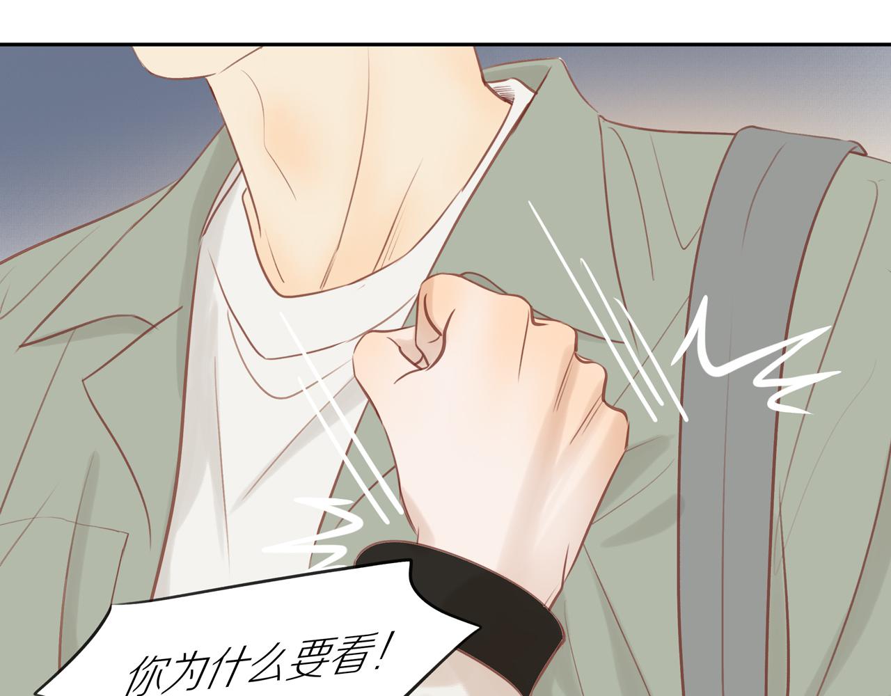 第44话 让我弥补你65