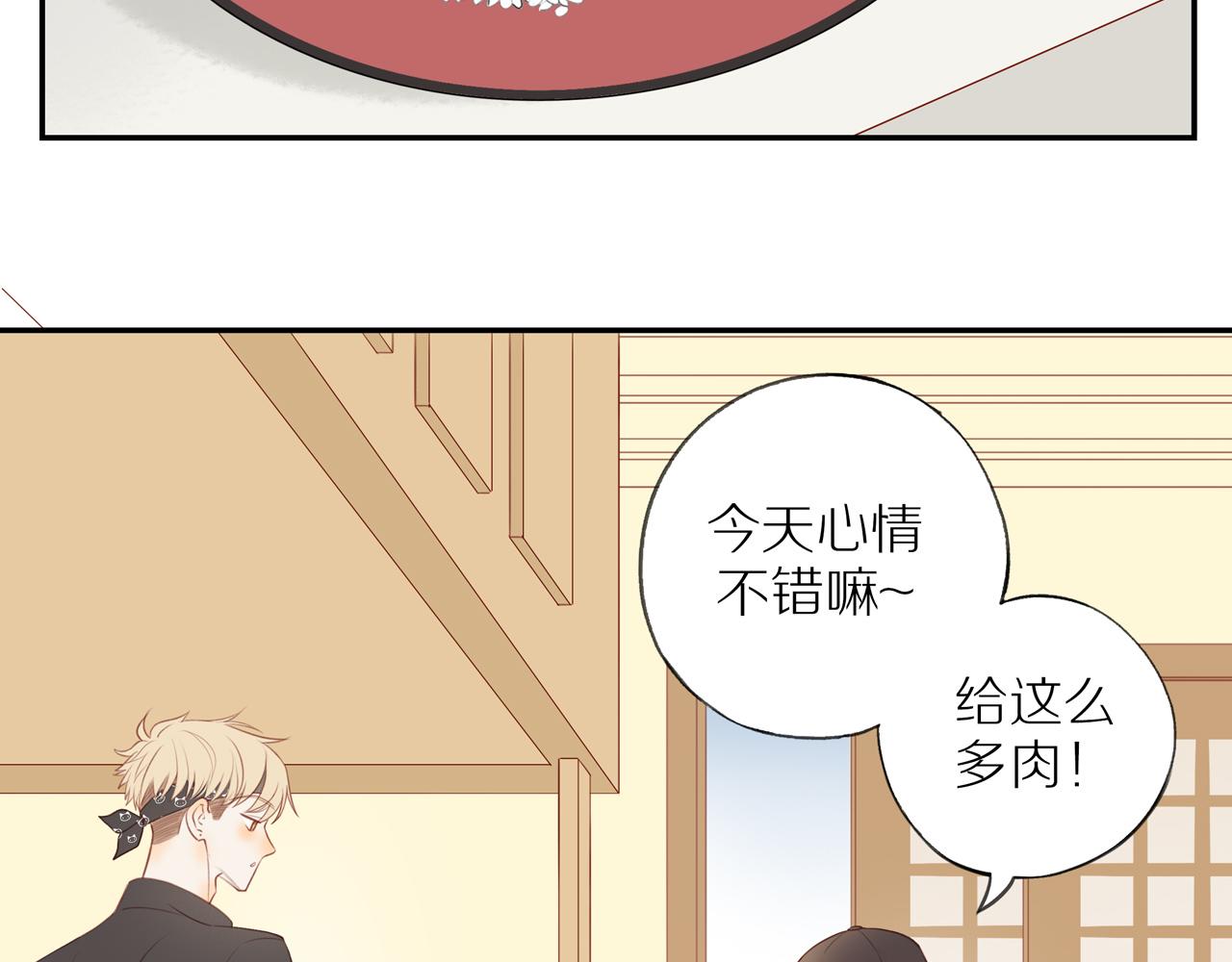 第34话自我怀疑8