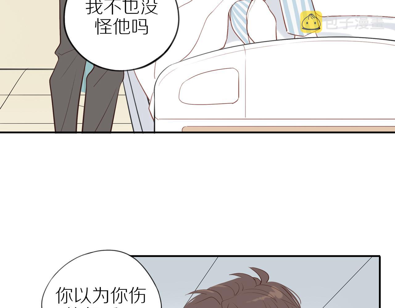第43话 没那么简单13