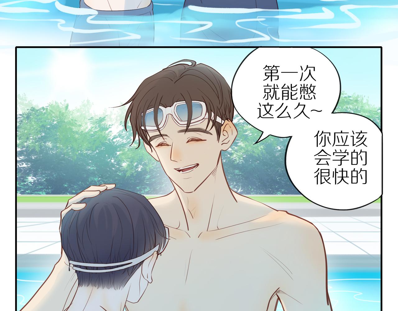 番外 关于那幅画的故事39