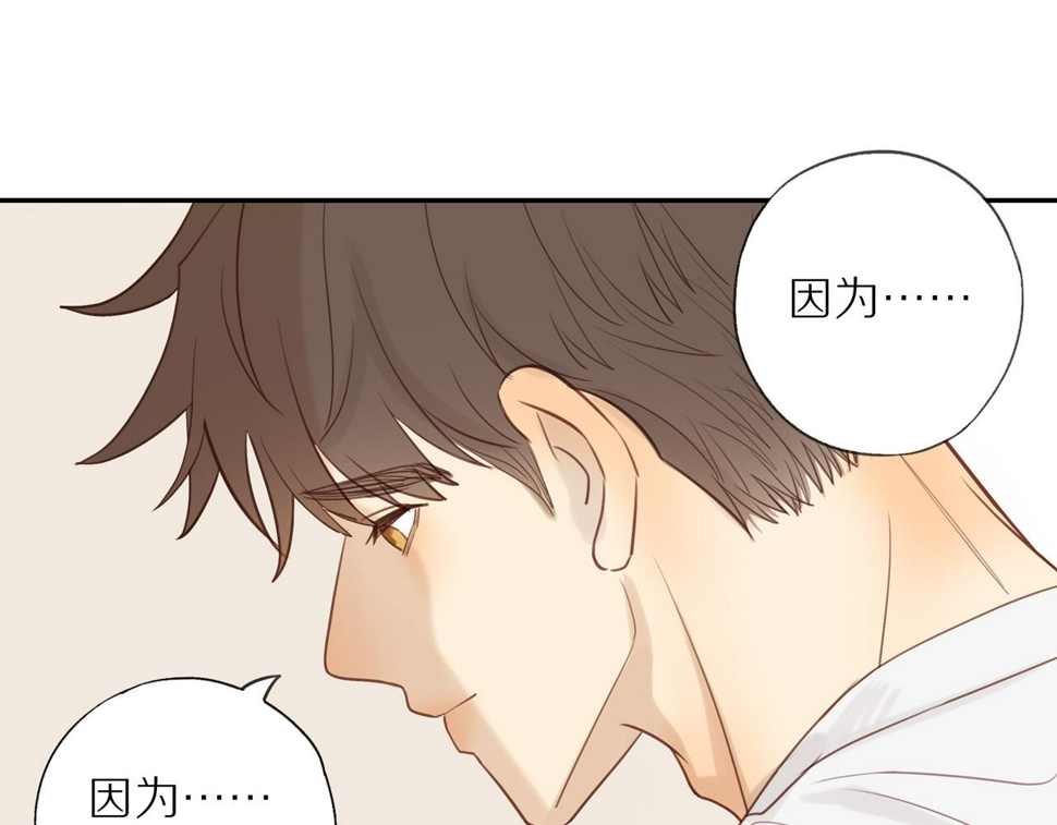 第54话 互诉衷肠54
