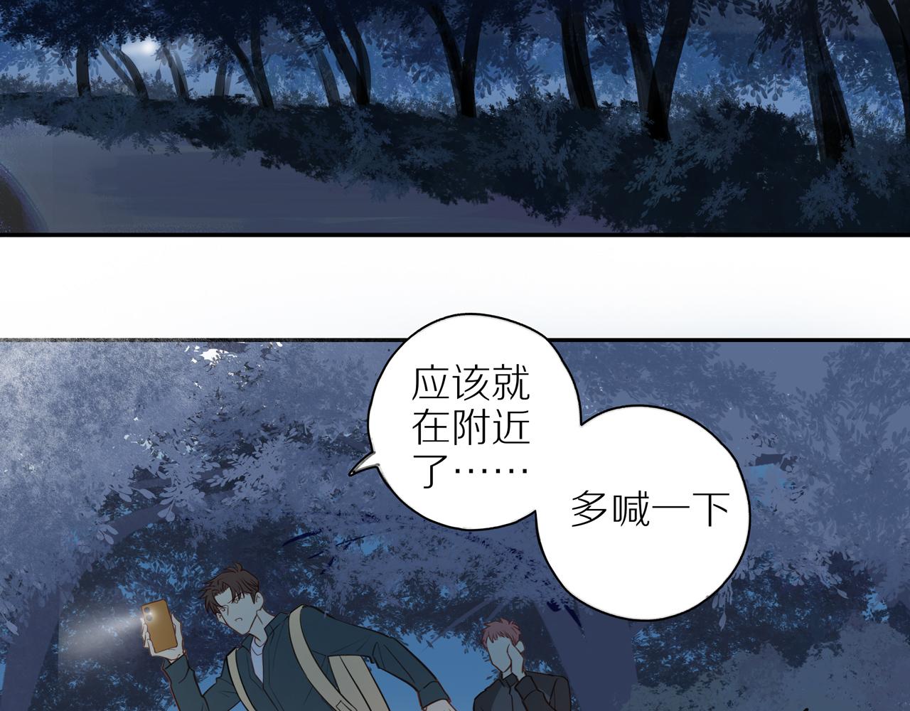第28话 闯祸4