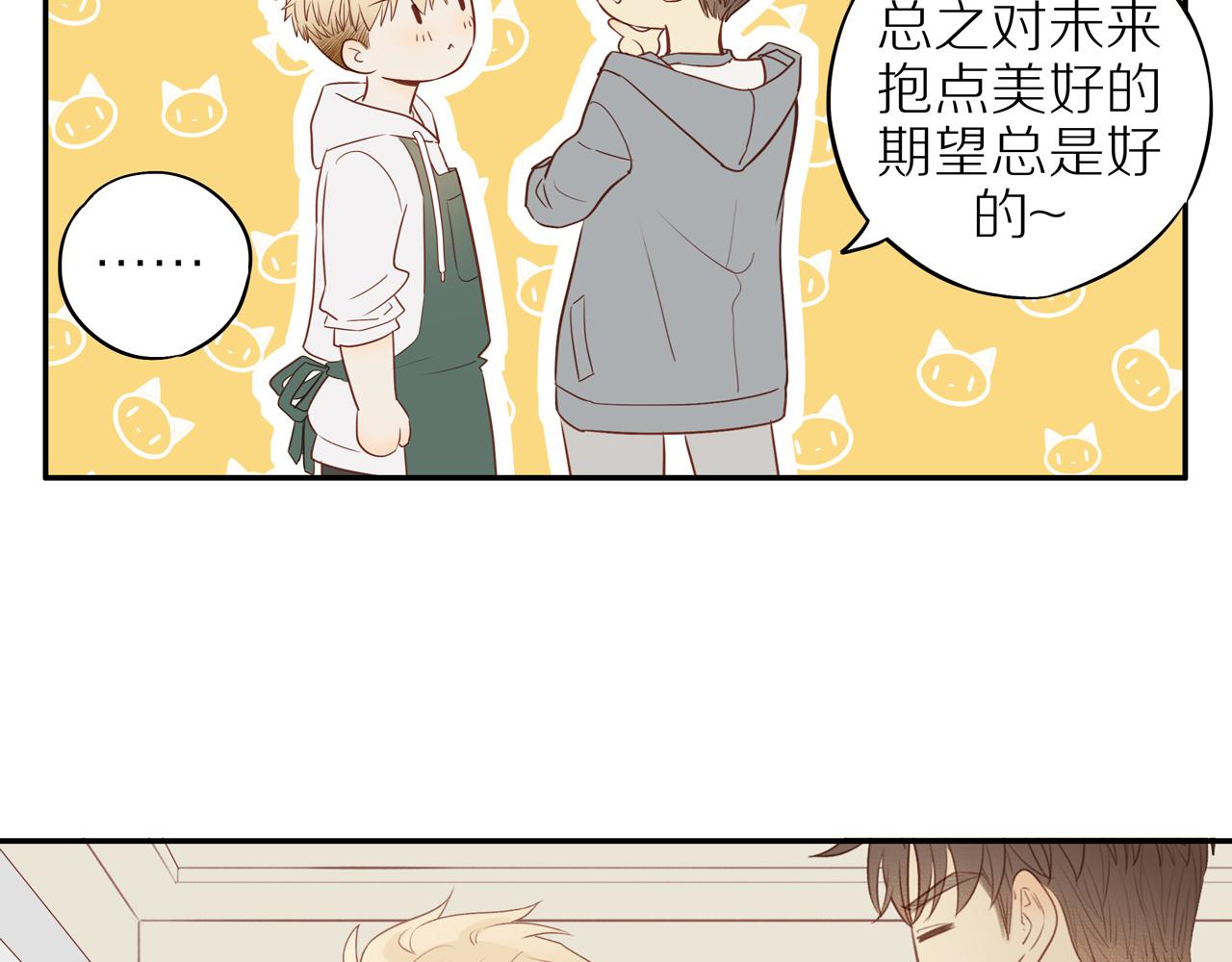 第47话 我会负责的51