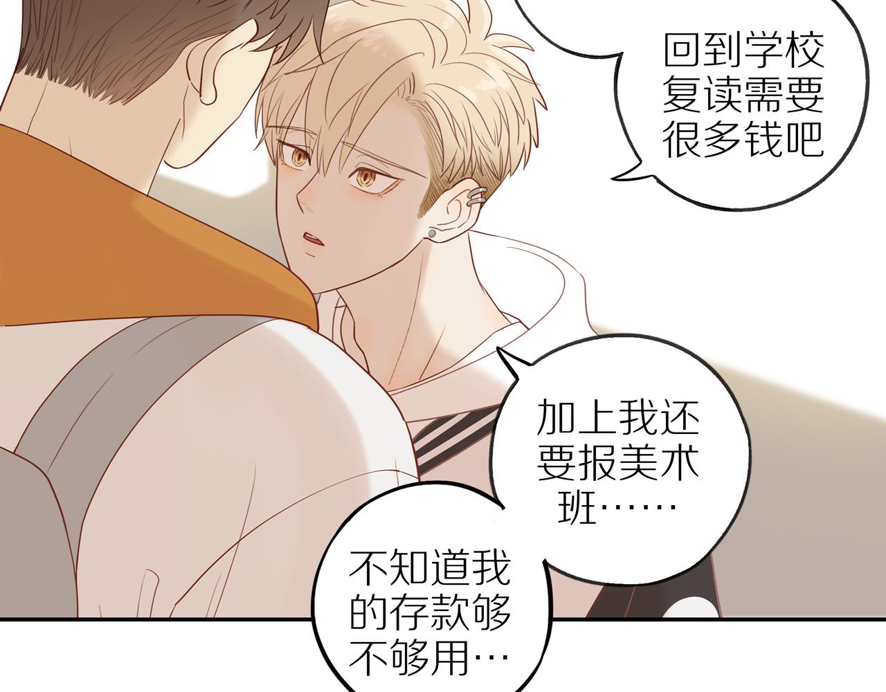 第47话 我会负责的59