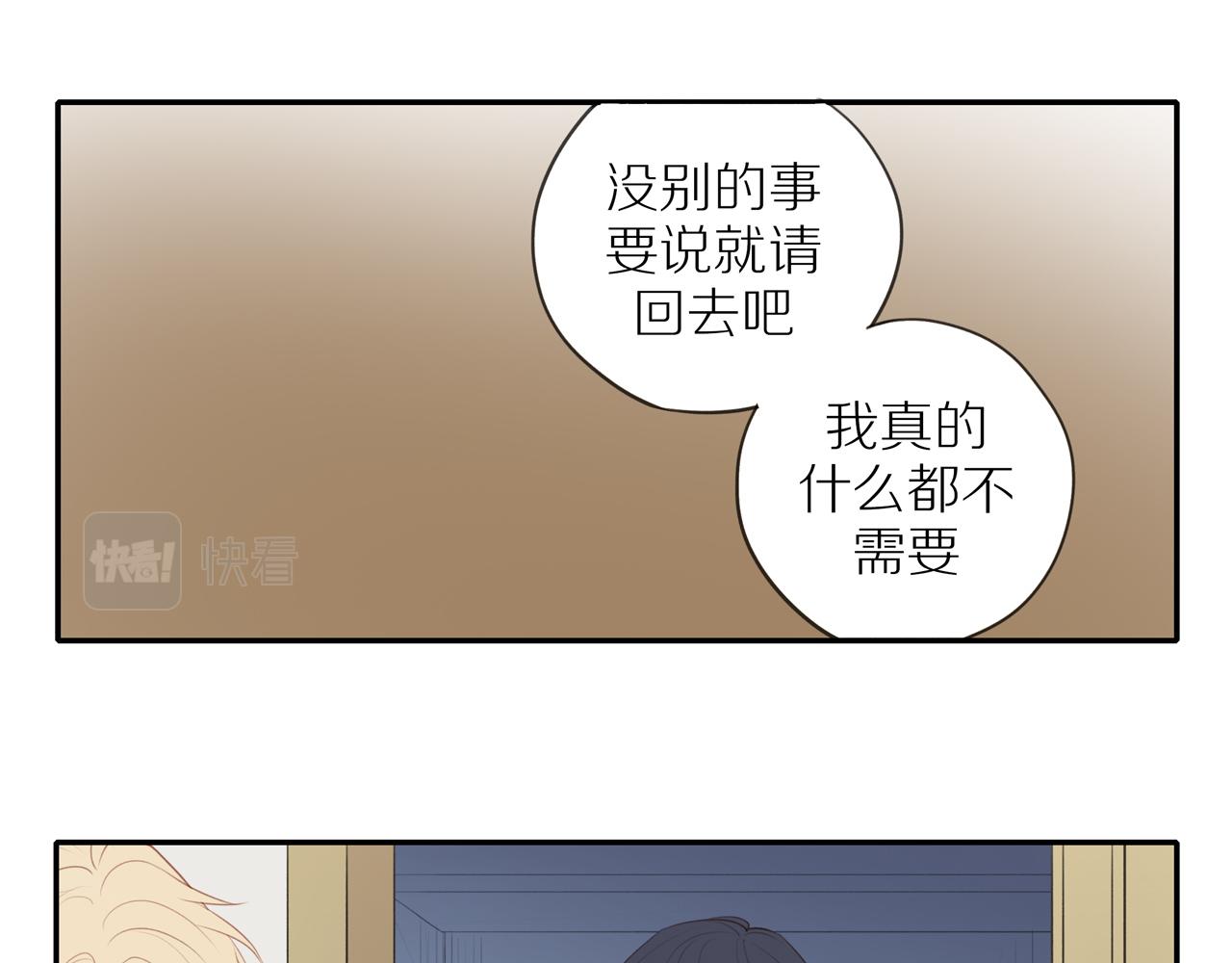 第36话春心萌动10