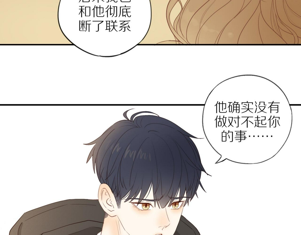 最终章 三人行必有单身狗13