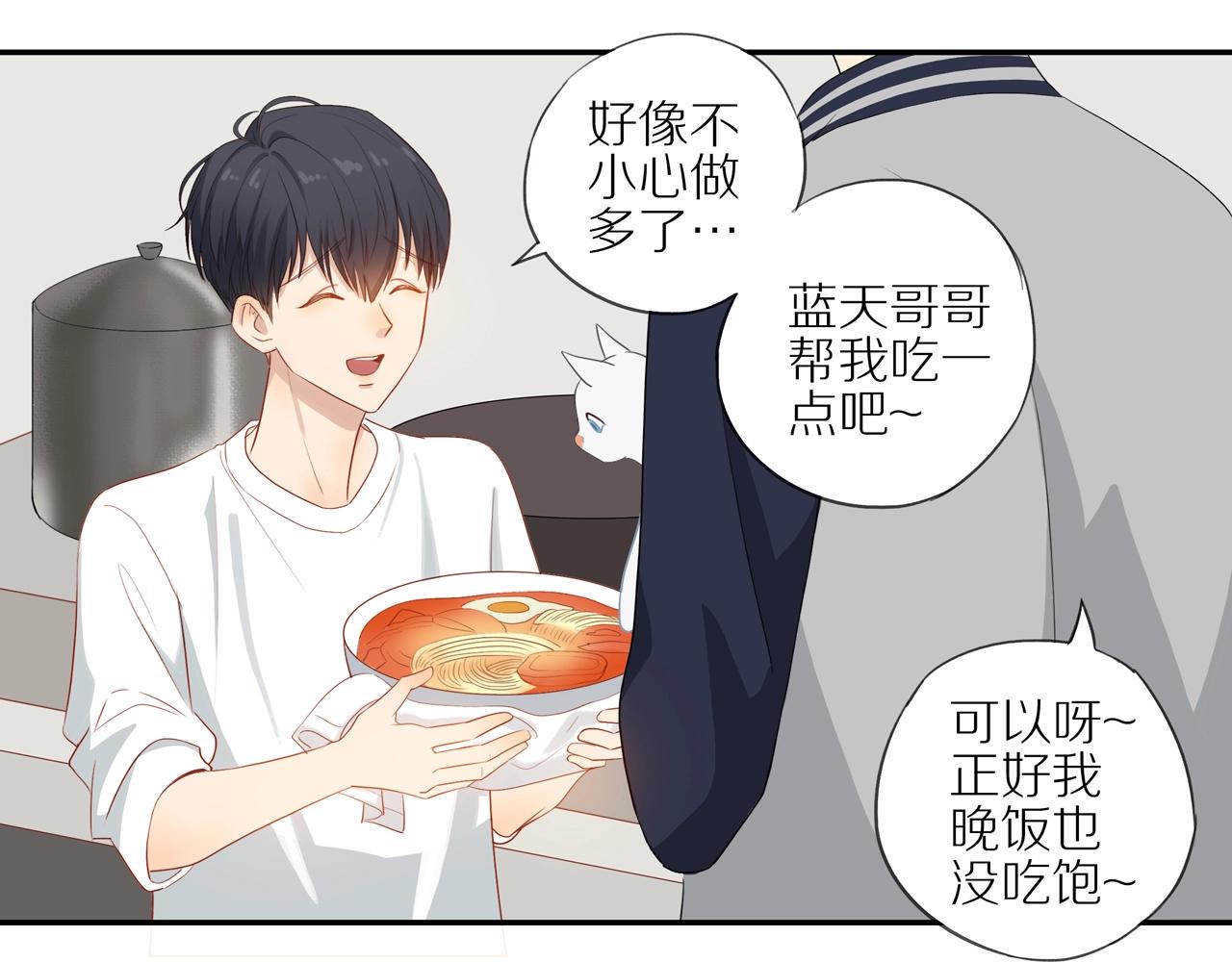 第4话 番茄鸡蛋面53