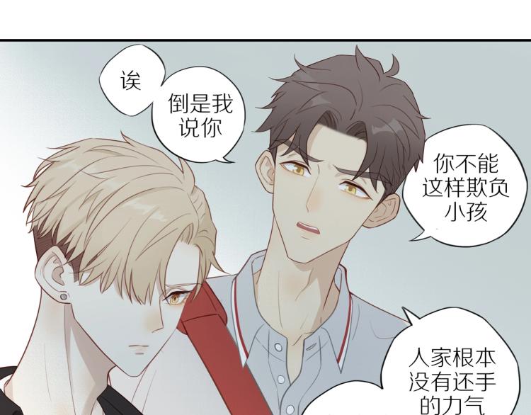 第1话 终于找到你！24