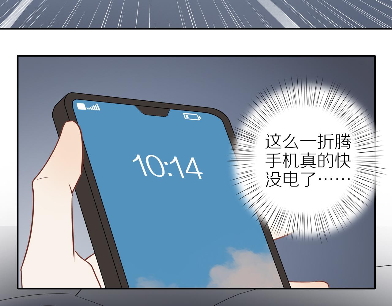 第27话 不会再缺席！4
