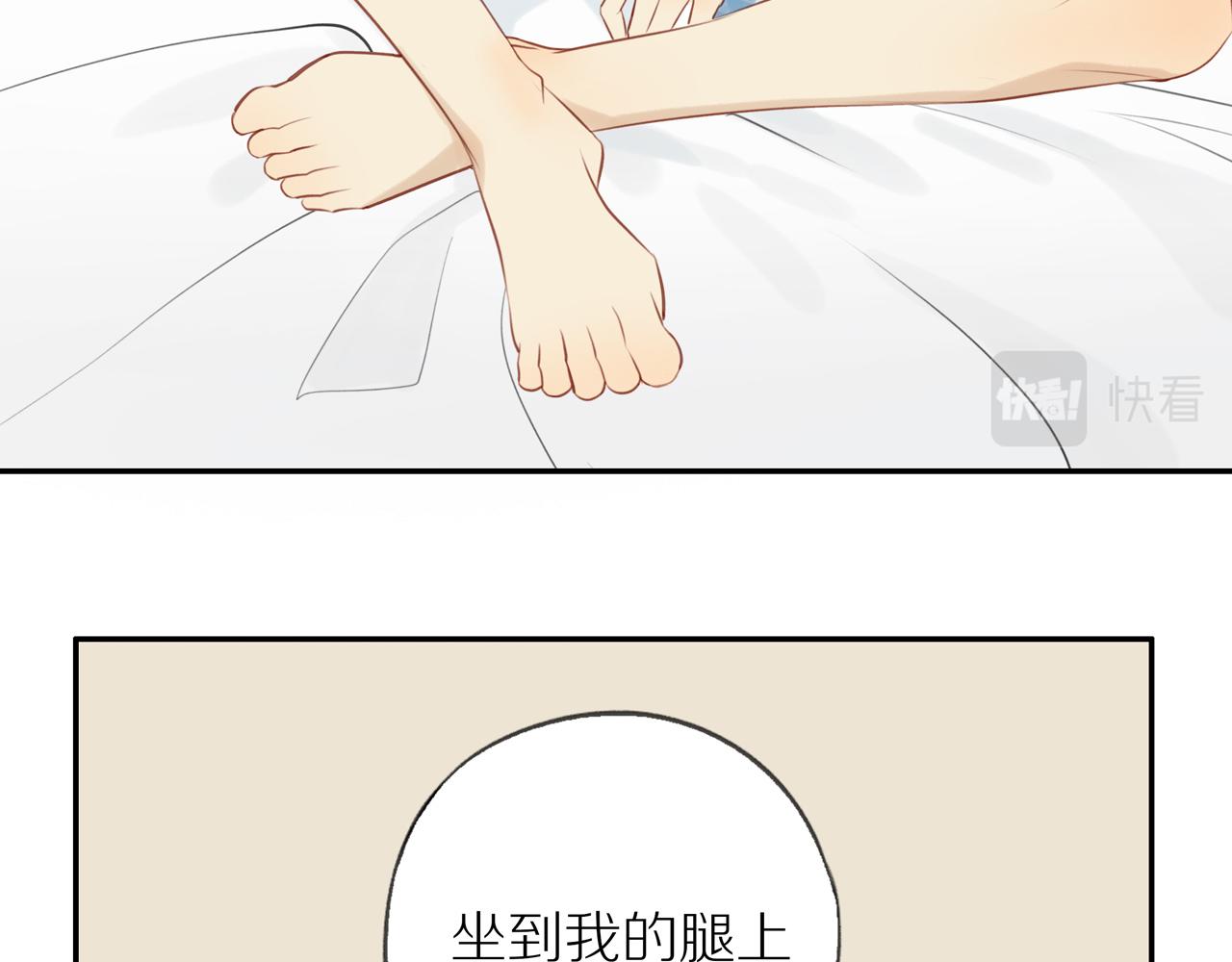 第33话这是表白吗44