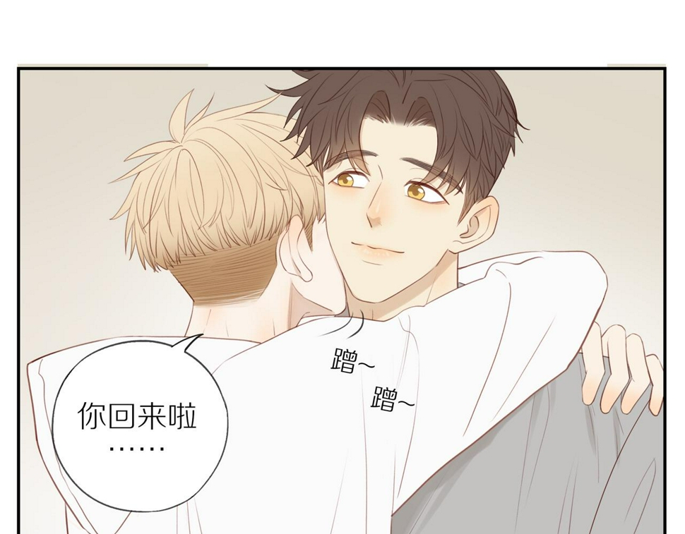 第50话 白昀的焦虑18