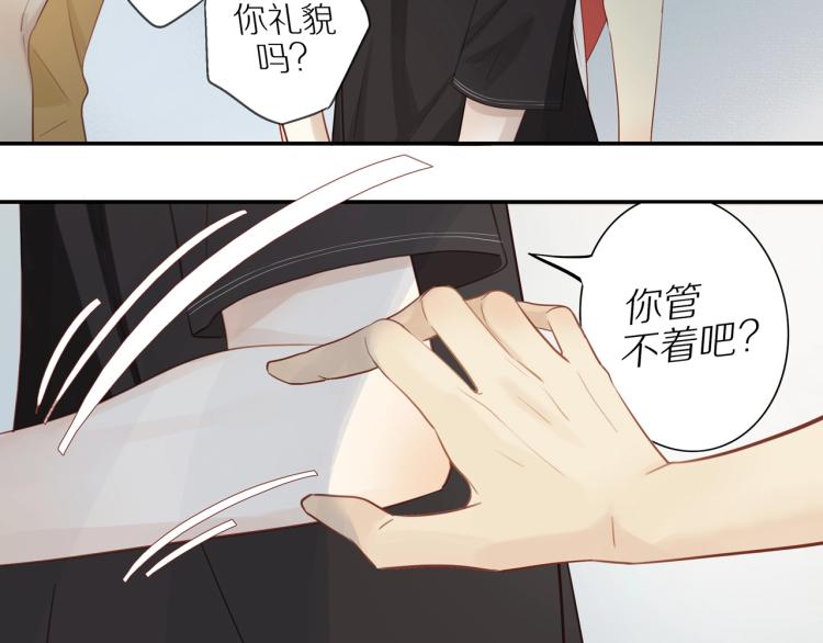 第1话 终于找到你！37