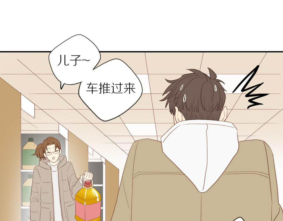 第51话 就此打住先61