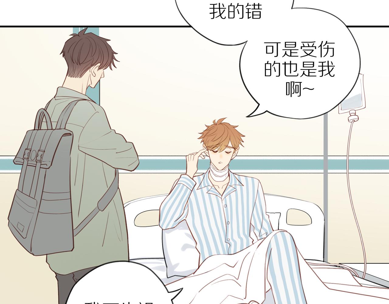 第43话 没那么简单12
