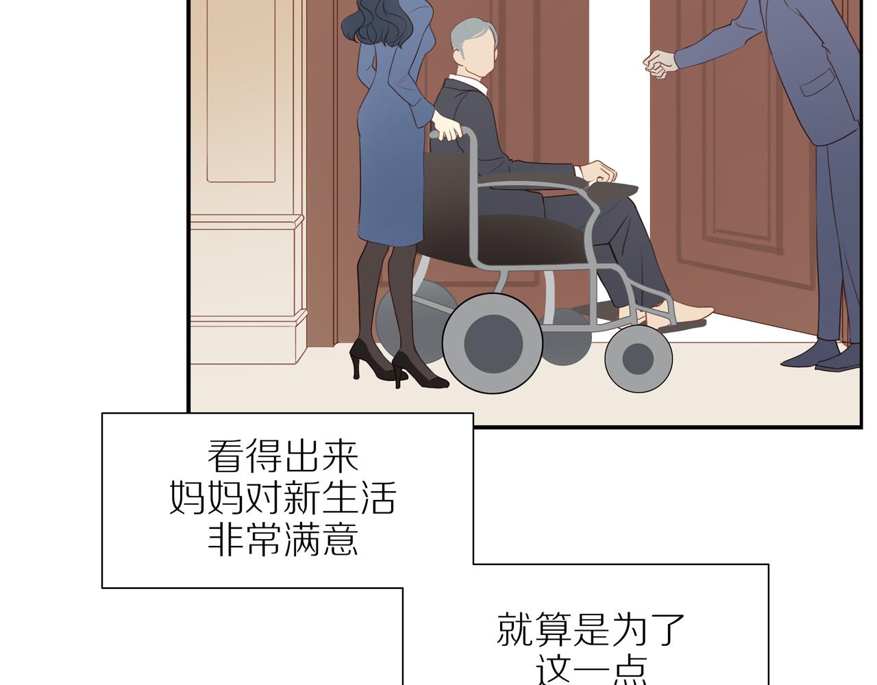 第14话 往事32