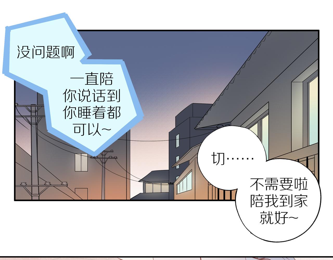 第35话我们做邻居吧！17