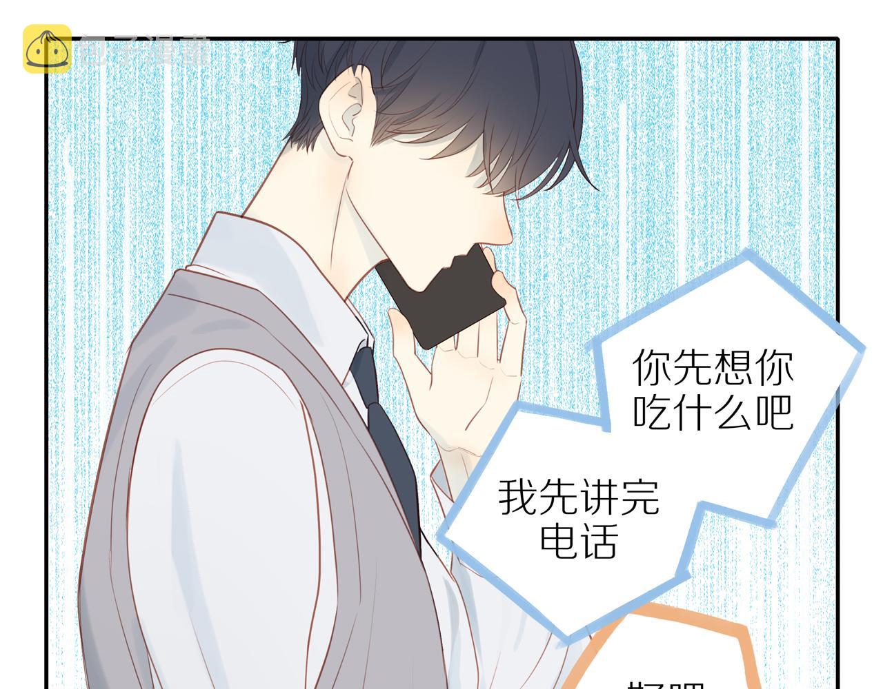 第31话不信任的根源18