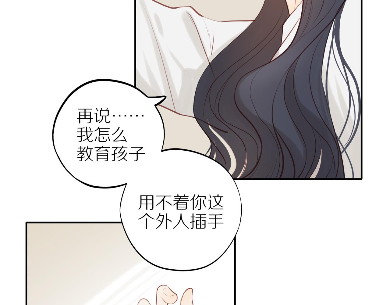 第29话 认罚64