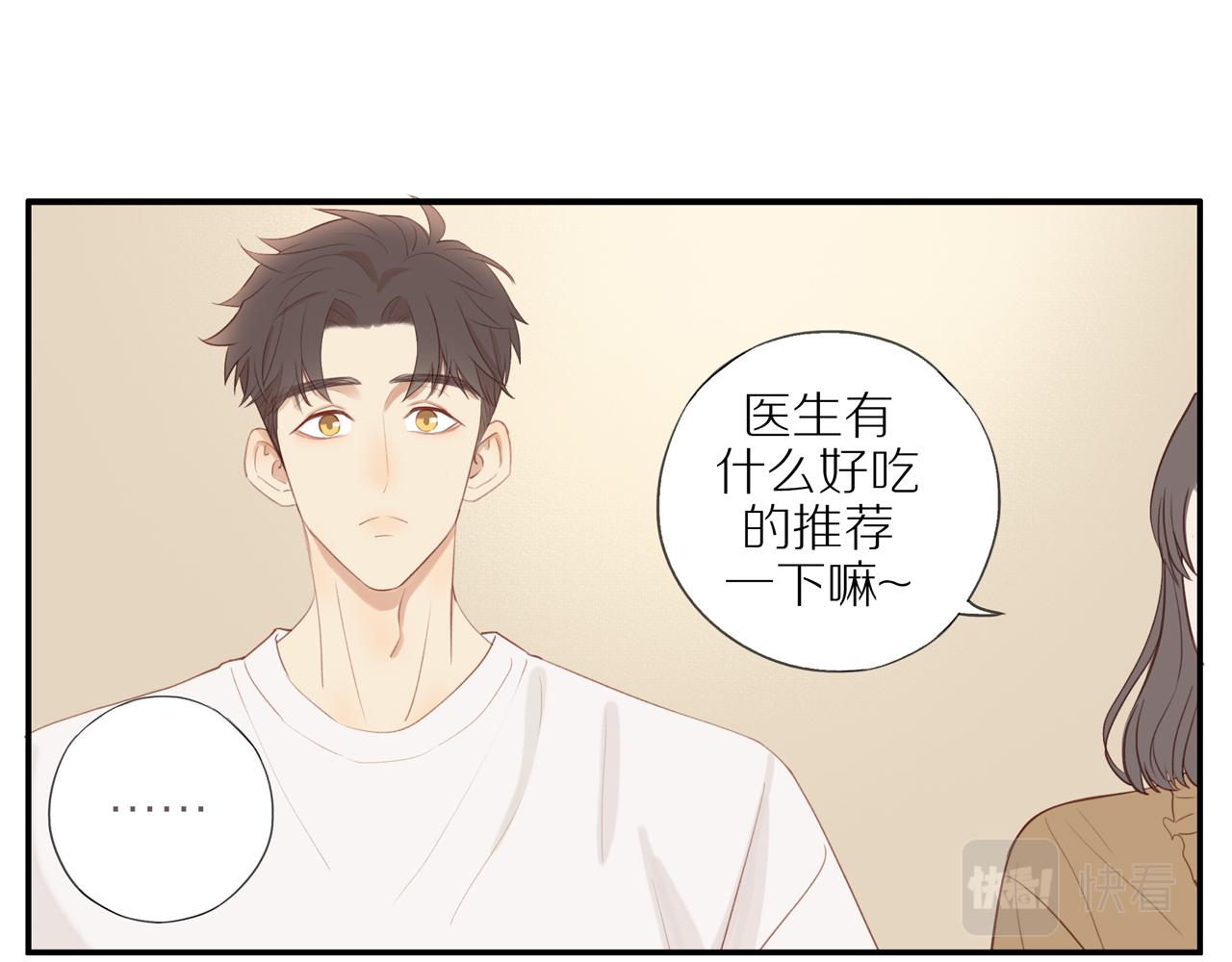 第10话 动摇10