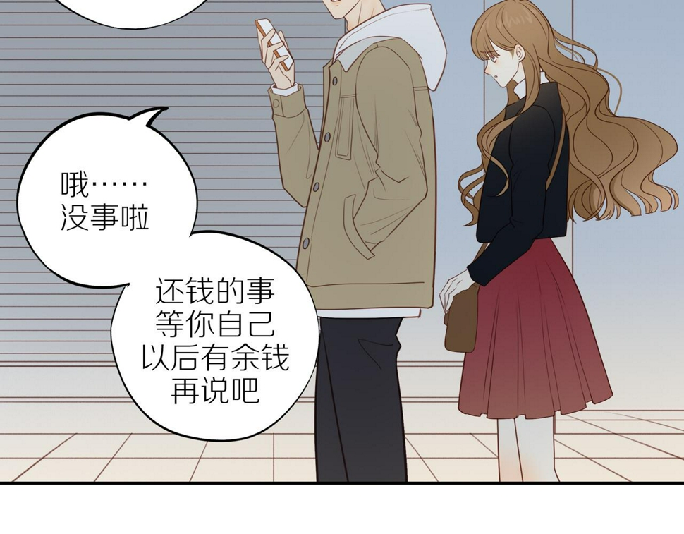 第53话 我真的生气了59