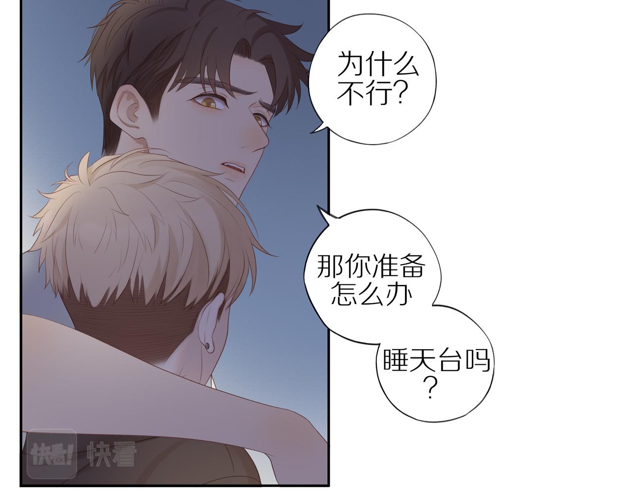 第16话 我就是个弟弟10