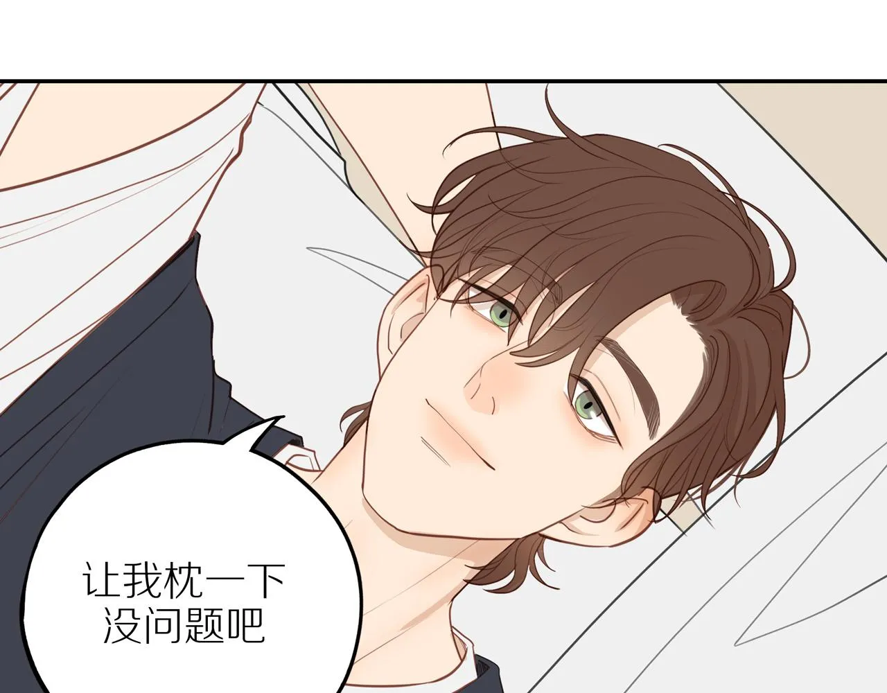 番外 大叔们的青春（后篇）19