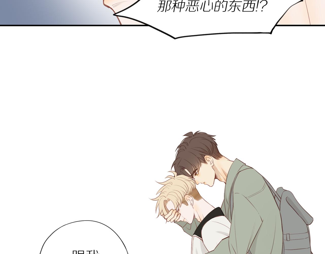 第44话 让我弥补你62