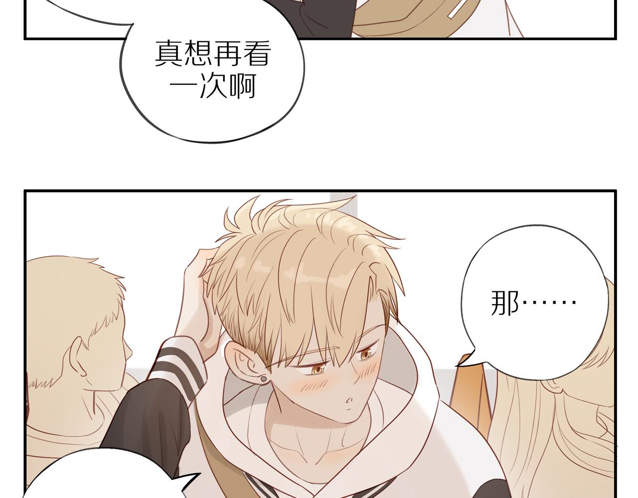 第47话 我会负责的68
