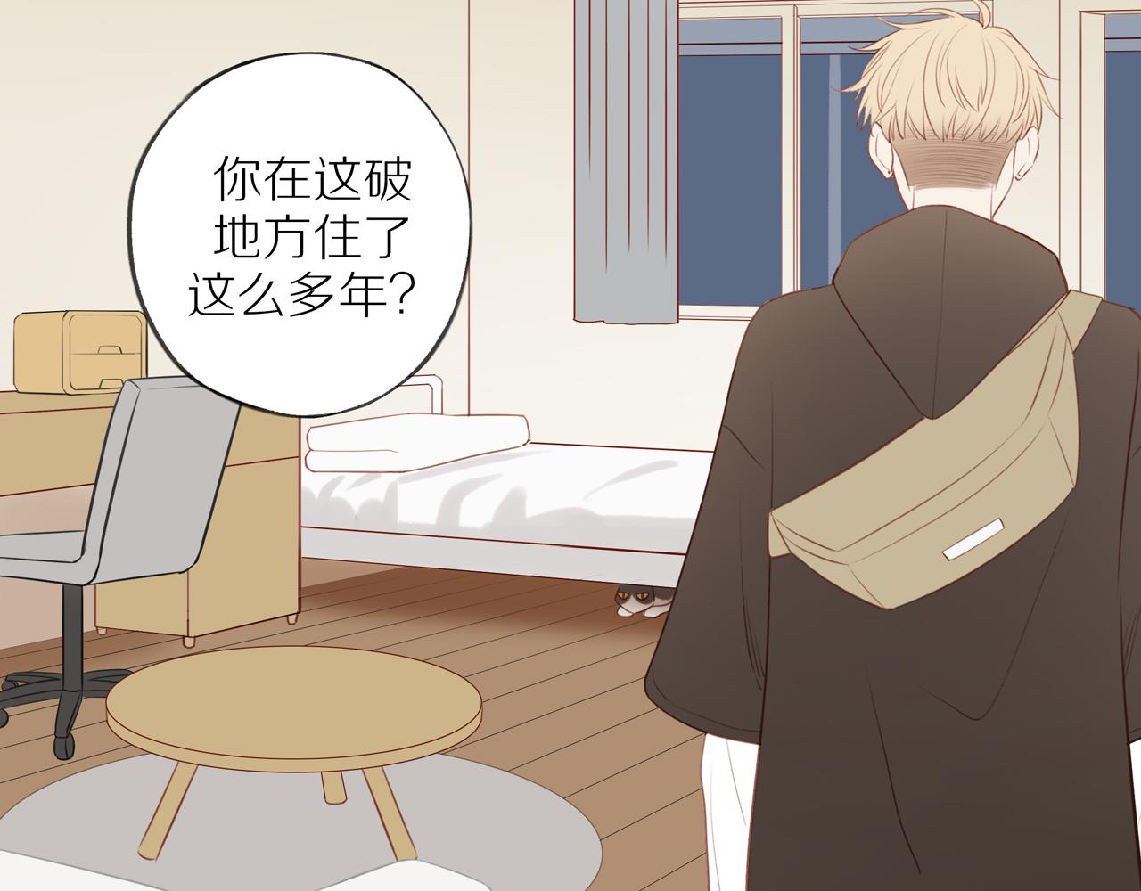 第36话春心萌动13
