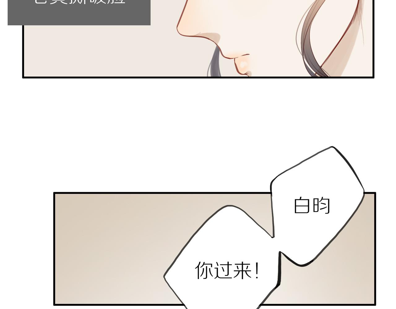 第30话谢谢你43