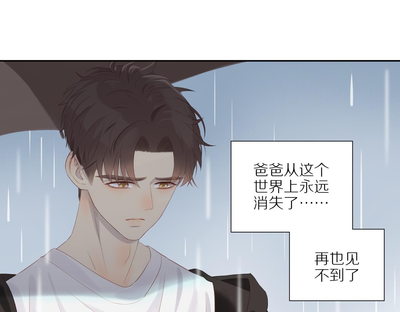 第17话 失眠5
