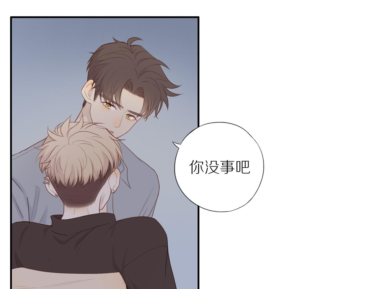 第13话 及时赶到42