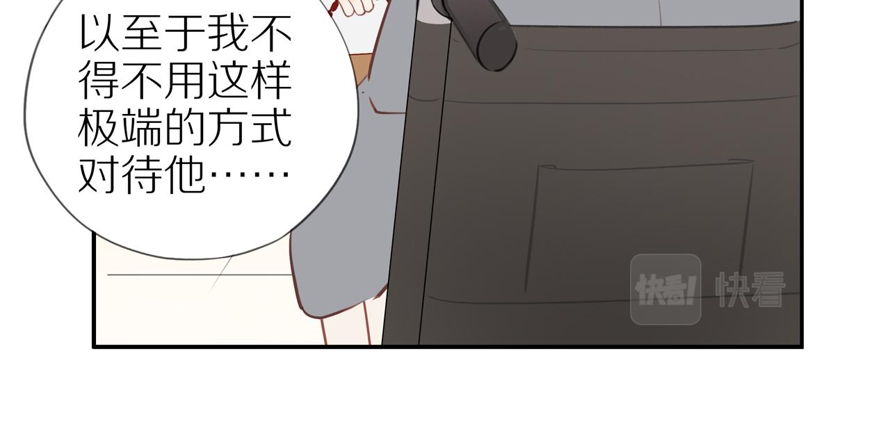 第30话谢谢你5