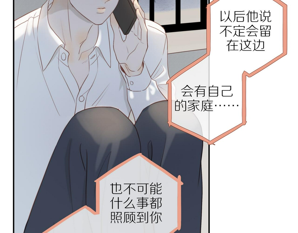 第52话 最后的转折61