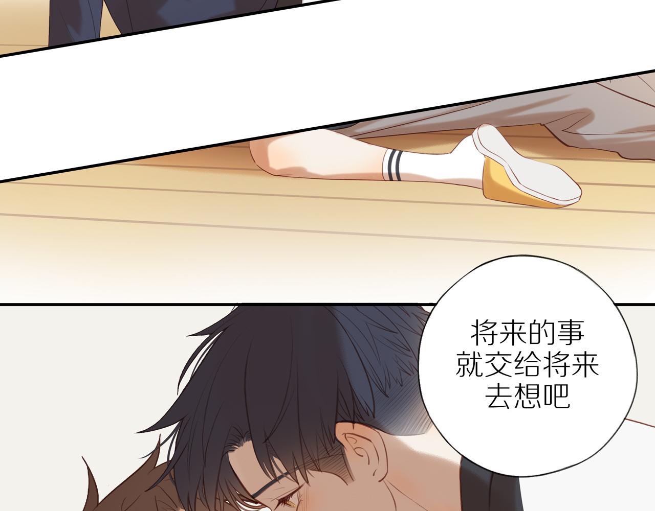 第39话 你的表白真别扭44