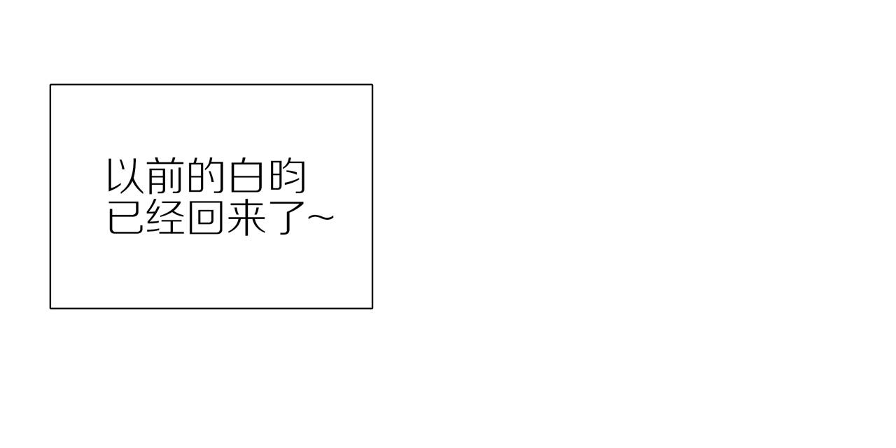 第35话我们做邻居吧！40